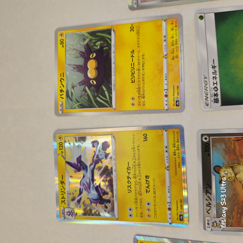 Pokemon Trading Card Collection - Picture 3 of 7